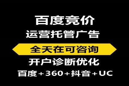 SEM推广实战：竞价代运营助力企业拓展市场