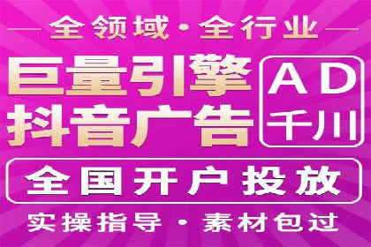 案例分享：SEM竞价推广助力企业品牌知名度提升