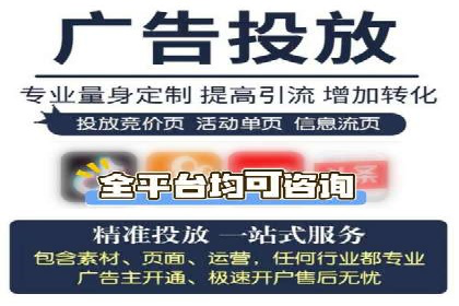案例分享：如何利用竞价广告实现快速引流